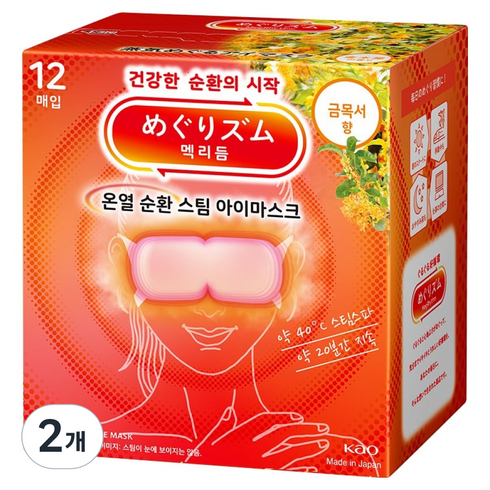 멕리듬 온열 순환 스팀 아이마스크 금목서향, 12매입, 2개