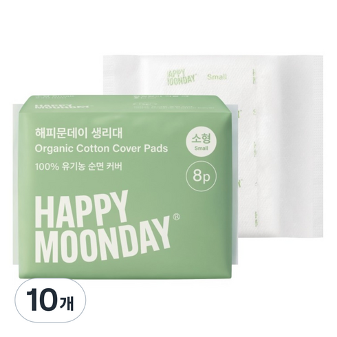 해피문데이 유기농 생리대 날개형, 소형, 8개입, 10개