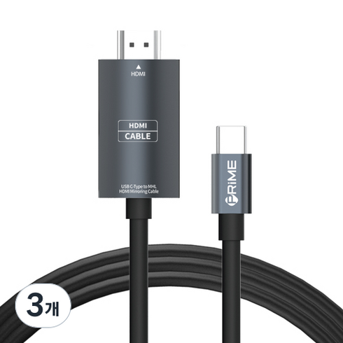 프라임큐 USB 3.1 C타입 MHL HDMI 미러링 케이블, 2m, 그레이, 3개