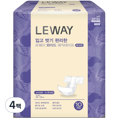 르웨이 와이드 매직테이프 성인기저귀, 특대형, 10개입, 4개