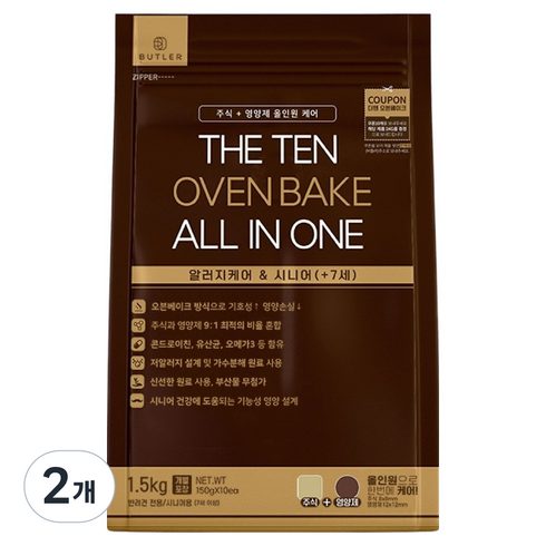 더텐오븐베이크 시니어 강아지 올인원 알러지케어 건식사료, 곤충, 1.5kg, 2개