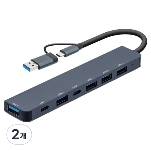 세븐앤씨 C타입 3.0 USB 7포트 허브 NCH-702, 스페이스 그레이로, 2개