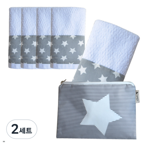어린이집 수건 5p + 파우치 세트, 이중거즈 그레이별, 2세트