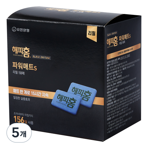 해피홈 블랙에디션 파워매트S 살충제 리필 156p, 228g, 5개