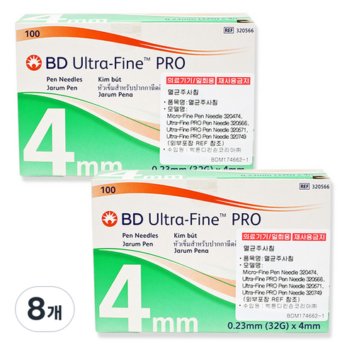 벡톤디킨슨 울트라파인 프로 인슐린 펜니들 32g 4mm, 8개