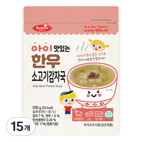 베베스트 아이 맛있는 한우 소고기 감자국, 200g, 15개, 한우소고기감자국