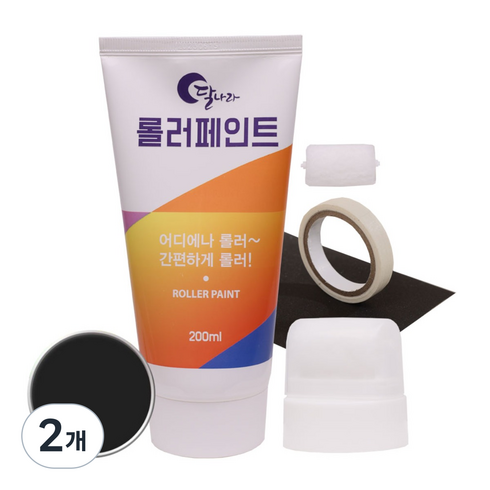 달나라롤러페인트, 팬텀블랙, 200g, 2개