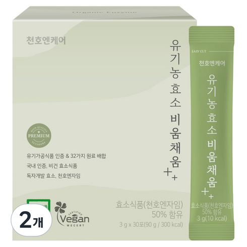 천호엔케어 유기농 효소 비움채움 비건 효소식품 30p, 2개, 90g
