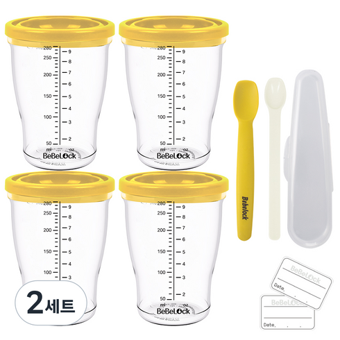 베베락 엘파 밀폐 이유식 용기 4p + 실리콘 스푼 1단계 + PP 스푼, 280ml, 머스타드, 2세트