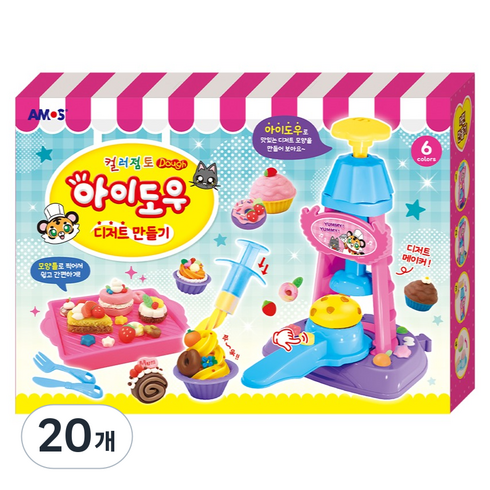 아모스 아이도우 디저트 만들기 컬러점토, 20개, 혼합색상