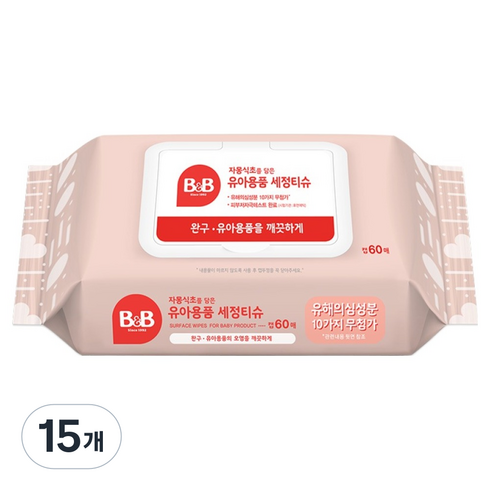 비앤비 유아용 자몽 식초를 담은 세정티슈 캡형, 50g, 60매, 15개