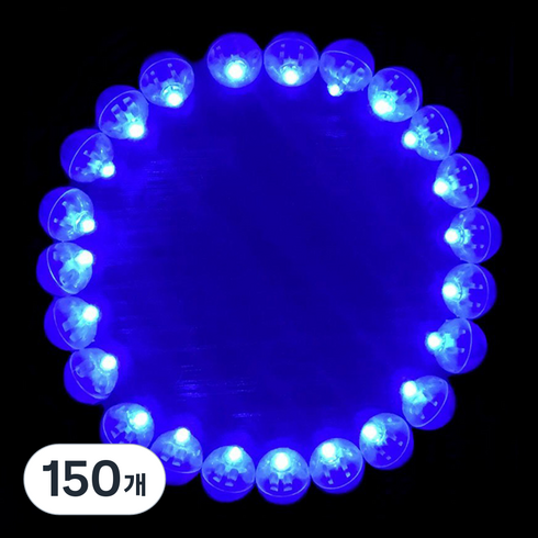 파티복닷컴 LED 풍선 라이트, 블루, 150개