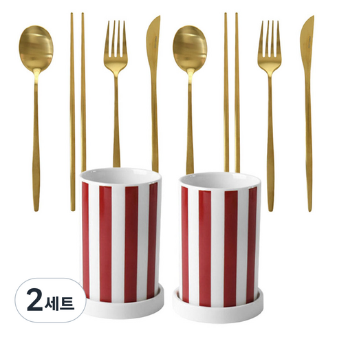 프렐류드 다비데 2인 커트러리+수저통 2구 세트, 골드(커트러리), 레드(수저통), 12종, 2세트