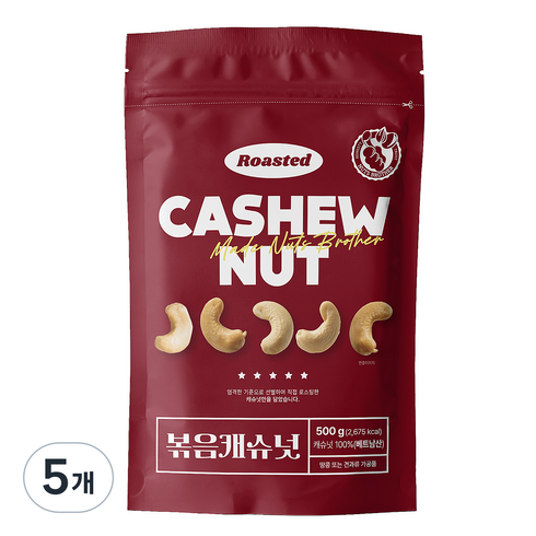 너츠브라더 볶음캐슈넛, 500g, 5개