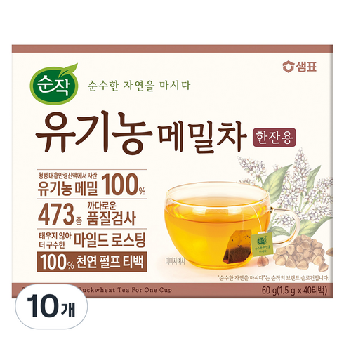 순작 유기농 메밀차, 1.5g, 40개입, 10개