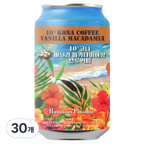 하와이안파라다이스커피 10% 코나 바닐라 마카다미아향 브루 커피, 355g, 1개, 30개