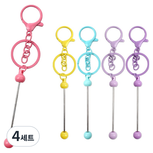 리코즈 취향대로 만드는 열쇠고리 DIY 비즈 키링 베이스 꾸미기 재료 5종 세트, 믹스, 4세트