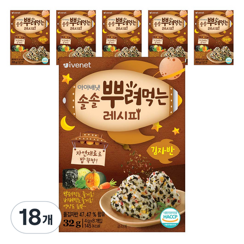 아이배냇 솔솔 뿌려먹는 레시피, 김자반, 32g, 18개