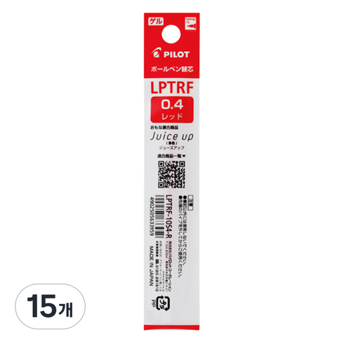 파이롯트 쥬스업 3 4 다색볼펜 리필심 0.4mm, 레드, 15개