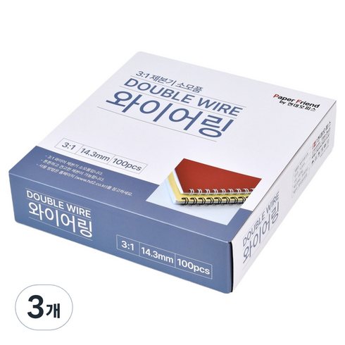 페이퍼프랜드 3대1 제본 와이어링 100개입, 14.3mm, 검정, 3개