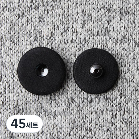 싸개 스냅단추 2p 세트 25mm, 블랙, 45세트