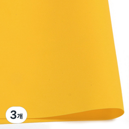 코히모 컬러 우드락 폼보드 포맥스판 옐로우 50cm x 50cm 3W236 5p, 2mm, 3개
