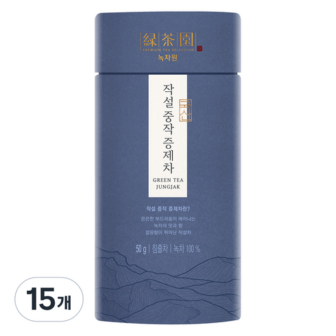 녹차원 작설 중작 증제차, 50g, 1개입, 15개
