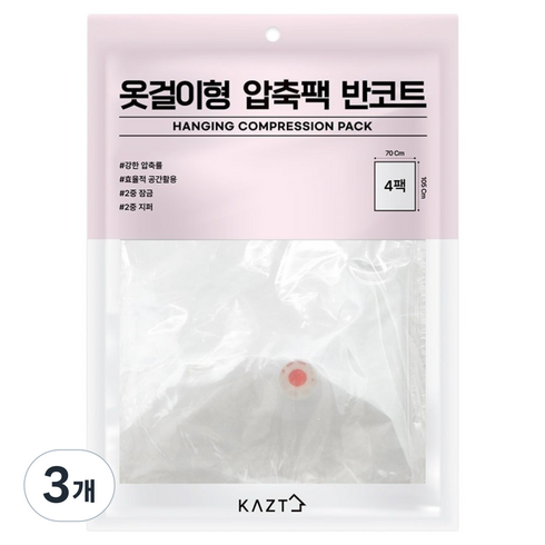 가쯔 옷걸이형 압축팩, 3개, 4개입