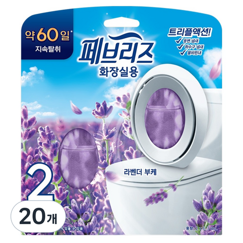 페브리즈 비치형 화장실용 라벤더 부케향 본품, 12.6ml, 20개