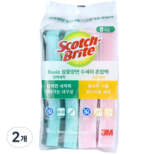 스카치브라이트 쓰리엠 베이직 삼중양면 수세미 혼합팩, 2세트, 8개입