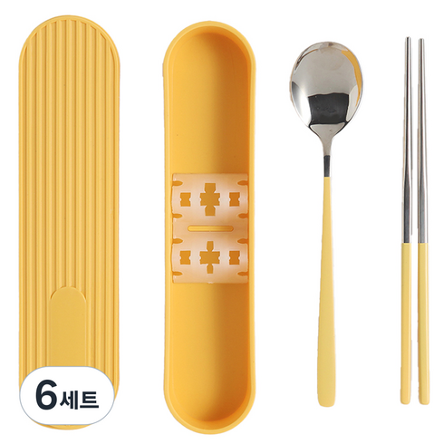 바네 커트러리 무소음 휴대용 도시락수저 + 수저통세트, 옐로우, 숟가락 + 젓가락 + 수저케이스, 6세트