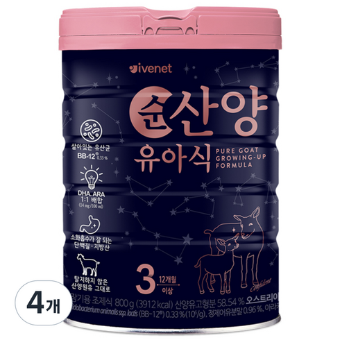 아이배냇 컨피던트 순 산양유아식 3단계, 800g, 4개