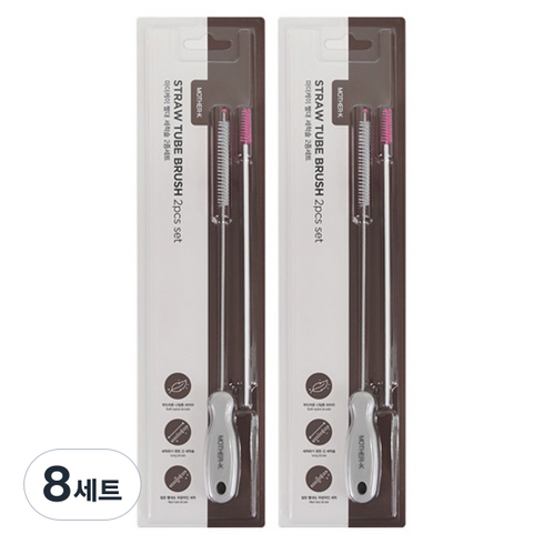 마더케이 빨대 세척솔 2종 세트, 8세트, 화이트