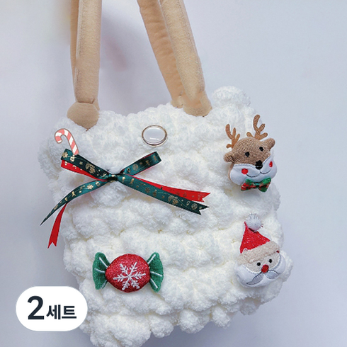 끌레어 솜사탕 구름 가방 DIY 패키지 + 악세사리 랜덤발송, 06 크리스마스, 2세트
