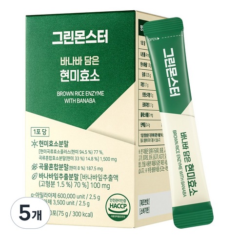 그린몬스터 바나바 담은 현미효소 30p, 75g, 5개