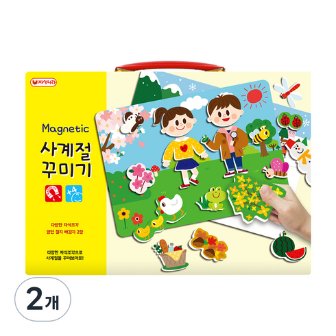 자석나라 사계절 꾸미기 자석 퍼즐 세트, 2개