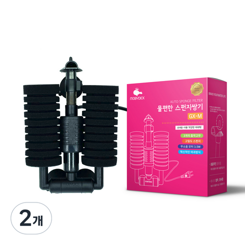 모비딕 물편한 스펀지 쌍기 여과기 GX-M, 3.5W, 2개