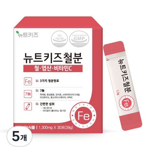 뉴트키즈 철분 30p, 39g, 5개