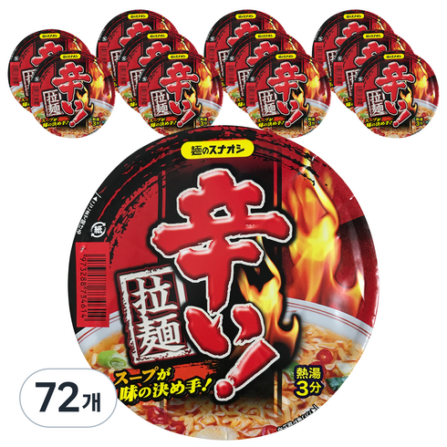 멘노스나오시 카라이 컵라멘 79g, 72개