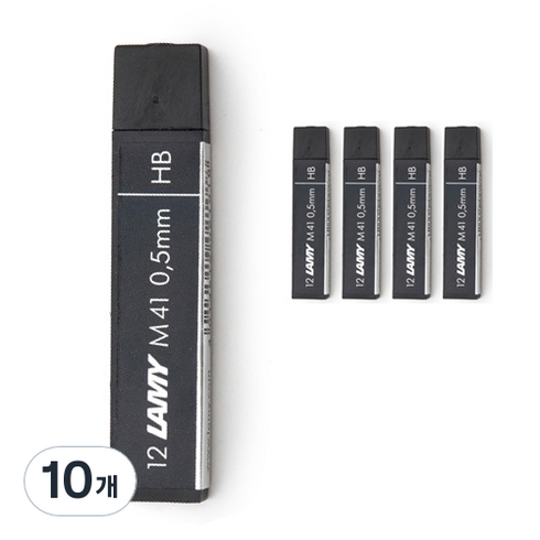 LAMY 샤프심 M41 HB, 0.5mm, 10개