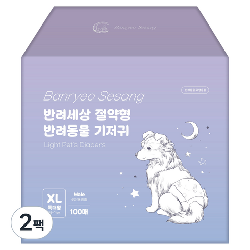 반려세상 강아지 절약형 기저귀 수컷용, 특대형, 2개, 100개입