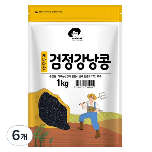 엉클탁 검정강낭콩, 1kg, 6개