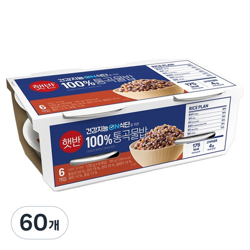 햇반 통곡물밥, 130g, 60개