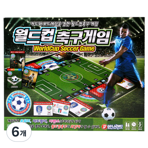 바니랜드 월드컵 축구게임, 6개