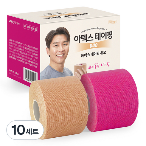 아텍스 테이핑 언컷 듀오 베이지 + 핑크 세트, 10세트, 2롤