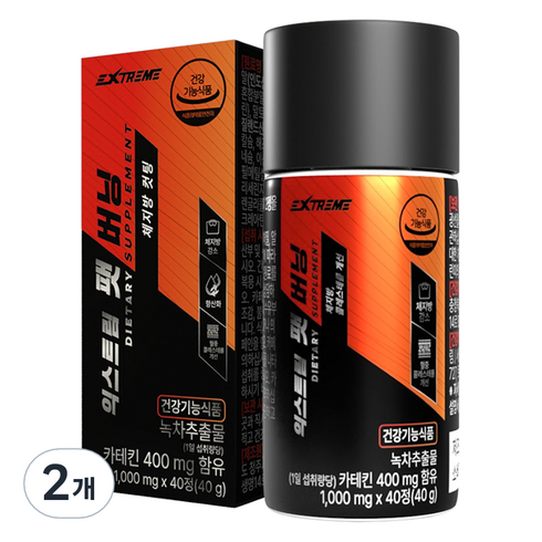 익스트림 팻버닝 40g, 40정, 2개