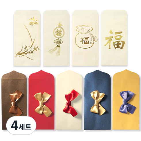 럭셔리 펄 세로 리본 돈봉투 5종 + 한지 돈 봉투 4p, 랜덤발송(한지 돈봉투), 4세트