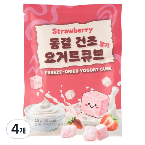 파베글라스 동결건조 요거트 큐브, 4개, 10g, 딸기