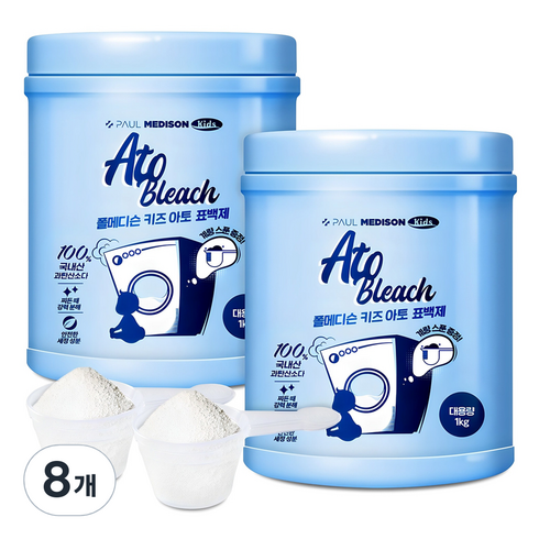 폴메디슨 키즈 아토 표백제 + 계량스푼 세트, 1kg, 8개