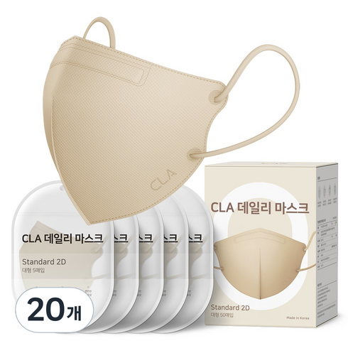 CLA 데일리 2D 새부리형 마스크 대형 성인용, 5개입, 20개, 베이지